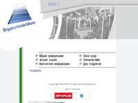 REMONTIK.RU | ������ �� ����